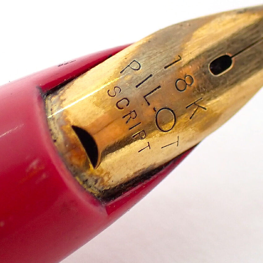 【中古】PILOT/パイロット 万年筆  ペン先18K/j269-3