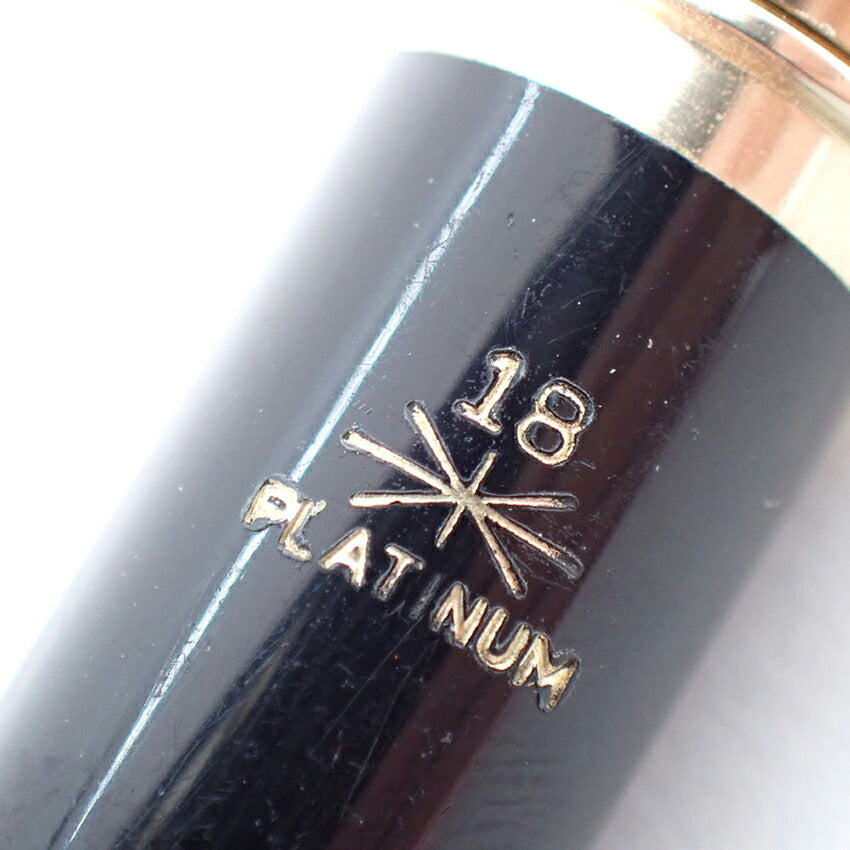 【中古】PLATINUM/プラチナム 万年筆 ペン先１８K ブラック×ゴールド/j270-9