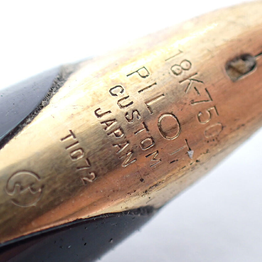 【中古】PILOT/パイロット 万年筆  ペン先18K  ブラック×ゴールド/j271-10