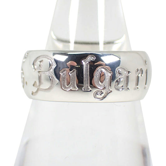 【中古】BVLGARI/ブルガリ 925 セーブザチルドレン リング /13号/j277-4