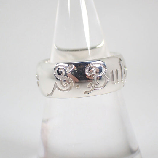 【中古】BVLGARI/ブルガリ 925 セーブザチルドレン リング /13号/j277-4