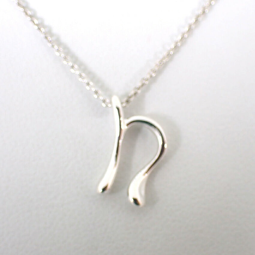 【中古】TIFFANY/ティファニー 925 イニシャルn ペンダント/j31-67