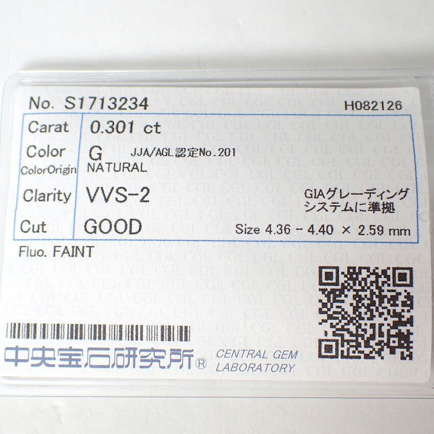 【新品】Pt900 ダイヤモンド 0.301 G VVS-２ GD 中宝ソ 片耳 ピアス/j312-1