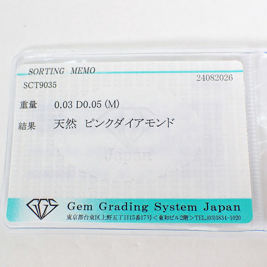 【中古】Pt950/900 ピンクダイヤモンド ペンダント/ネックレス/j313-7