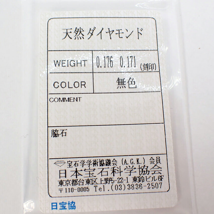 【新品】Pt900 ダイヤモンド ピアス 0.176ct 0.171ct/j313-8