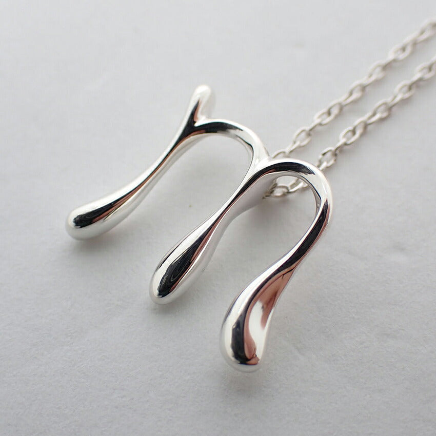 【中古】TIFFANY/ティファニー 925 イニシャル/ｍ ペンダント/ネックレス/j316-11