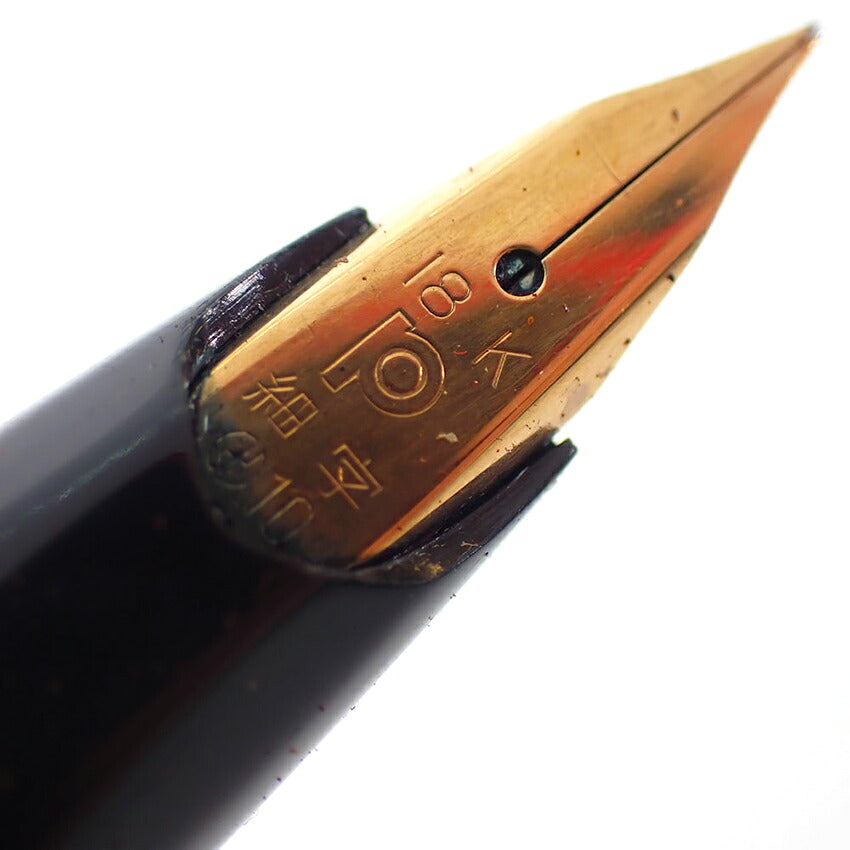【中古】PLATINUM/プラチナ 万年筆 ペン先１８K /j318-3
