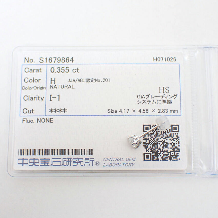 【新品】Pt900/ダイヤモンド/0.355ct/スタッド/ピアス/j319-2