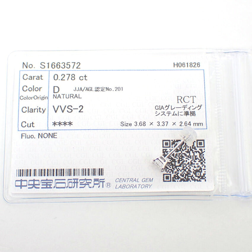 【新品】Pt900/ダイヤモンド/0.278ct/スタッド/ピアス/j319-3