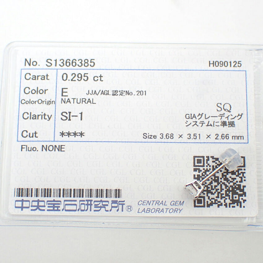 【新品】Pt900/ダイヤモンド/0.295ct/スタッド/ピアス/j319-5