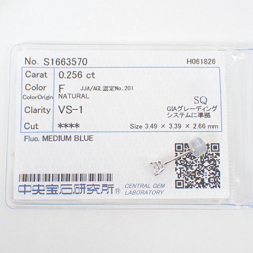 【新品】Pt900/ダイヤモンド/0.256ct/スタッド/ピアス/j319-6