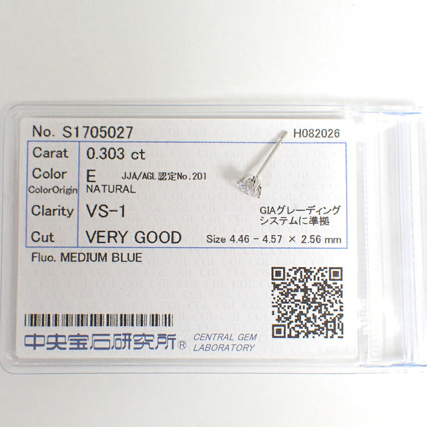 【新品】Pt900 ダイヤモンド 0.303 E VS-1 VG 中央宝石研究所ソーティング付き 片耳 ピアス/j322-7