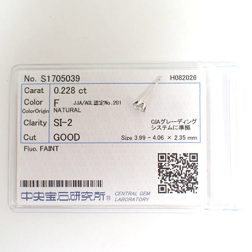 【新品】Pt900 ダイヤモンド 0.228 F SI-2 G 中央宝石研究所ソーティング付き 片耳 ピアス/j322-8