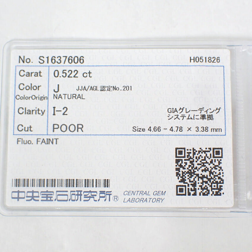 【新品】Pt900 ダイヤモンド 0.522 J I-2 P 中央宝石研究所ソーティング付き 片耳 ピアス/j325-2