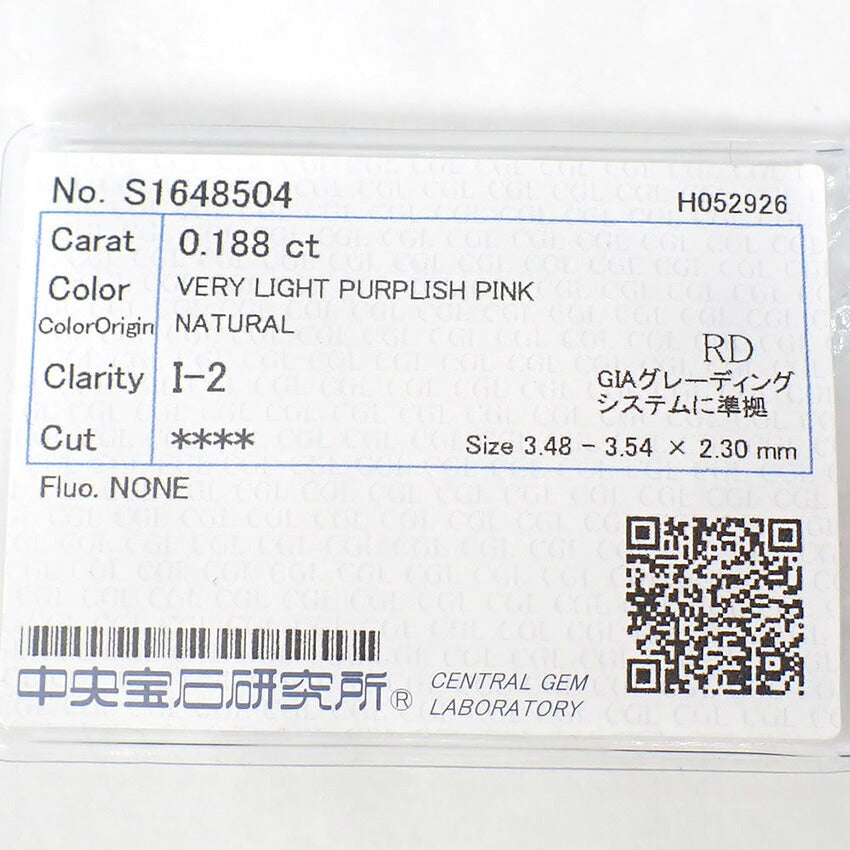 【新品】Pt900  ピンクダイヤモンド 0.188  I-2 片耳 ピアス/j325-5