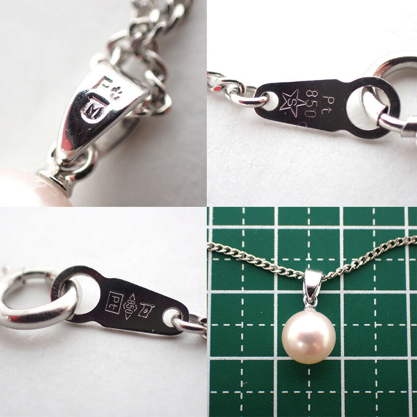 【中古】MIKIMOTO/ミキモト Pt850 アコヤ真珠 7.5ｍｍ ペンダント/ネックレス/j33-13