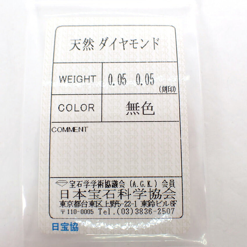 【中古】Pt950 ダイヤモンド/0.05ｘ0.05 スタッド ピアス/j331-4