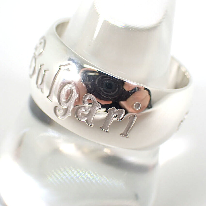 【中古】BVLGARI/ブルガリ 925 セーブザチルドレン リング /23号/j334-1