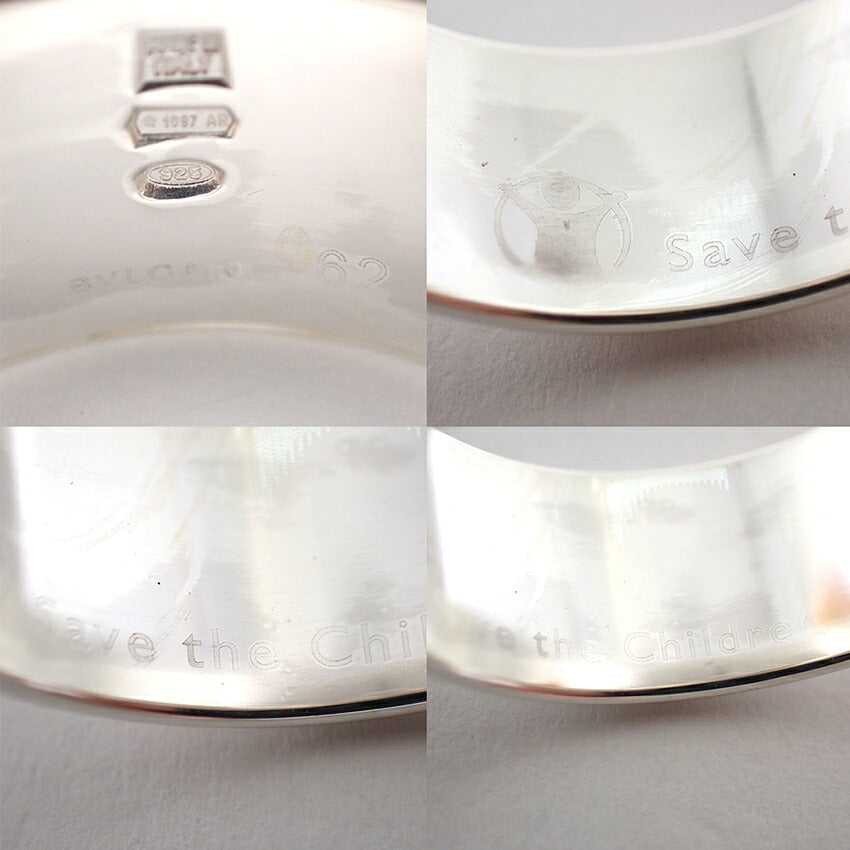 【中古】BVLGARI/ブルガリ 925 セーブザチルドレン リング /23号/j334-1