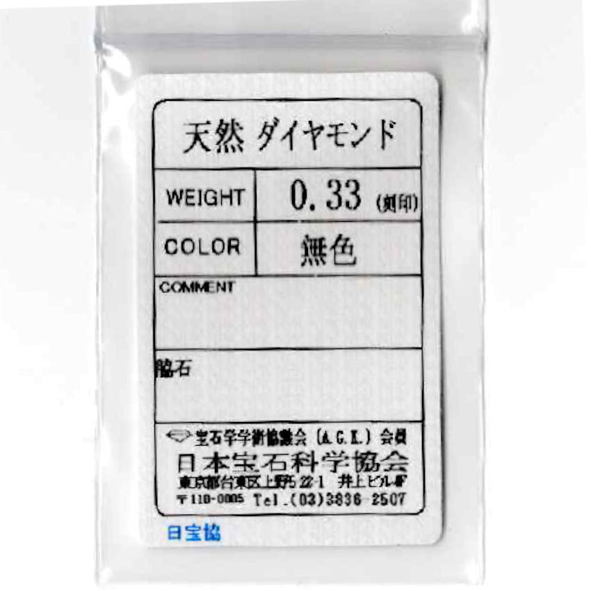 【中古】K.uno/Pt950/ダイヤモンド/ハーフエタニティリング/12号/j53-4