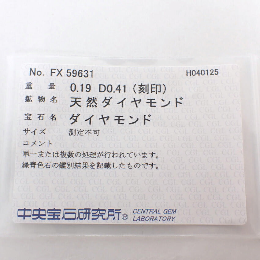 【中古】Pt900 ブルー、ブラウン、ダイヤモンド  ペンダントトップ/j54-5