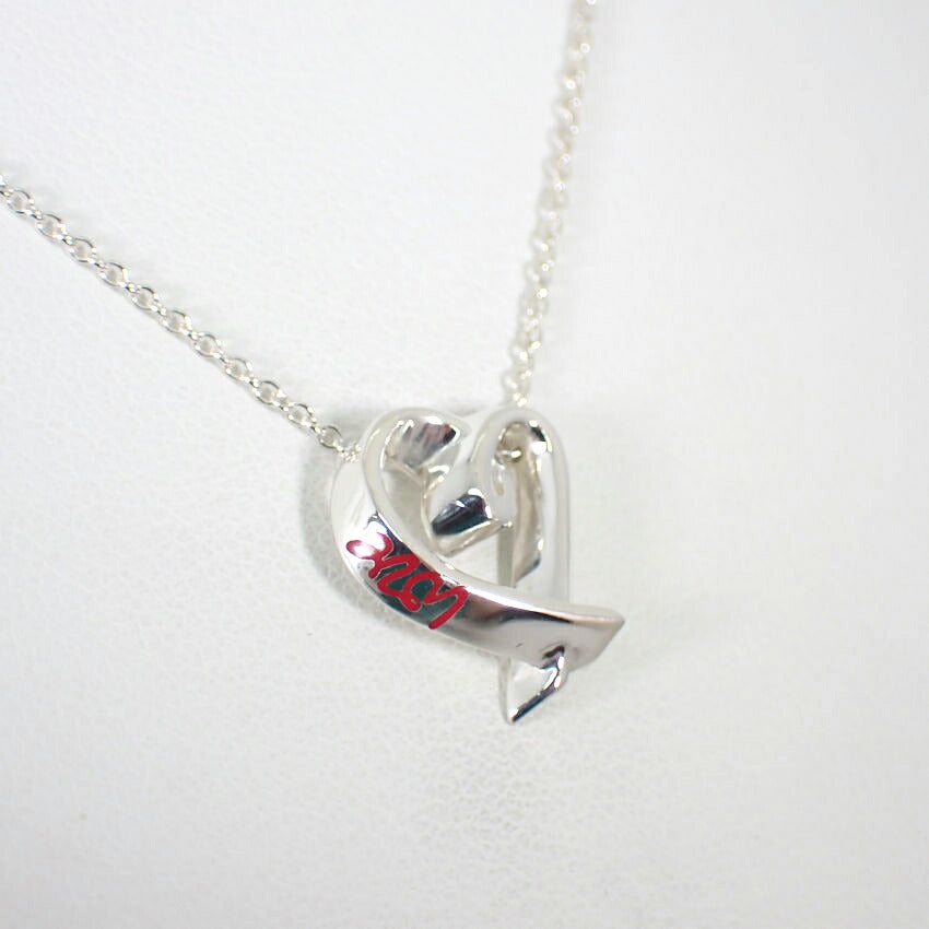 【中古】TIFFANY/ティファニー 925 ラビングハート LOVE ペンダント/ネックレス/j64-2
