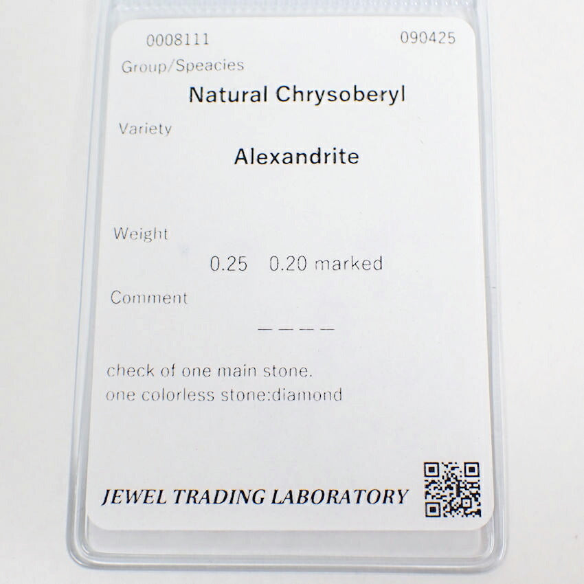 【中古】K18WG アレキサンドライト ダイヤモンド ペンダント/j65-4