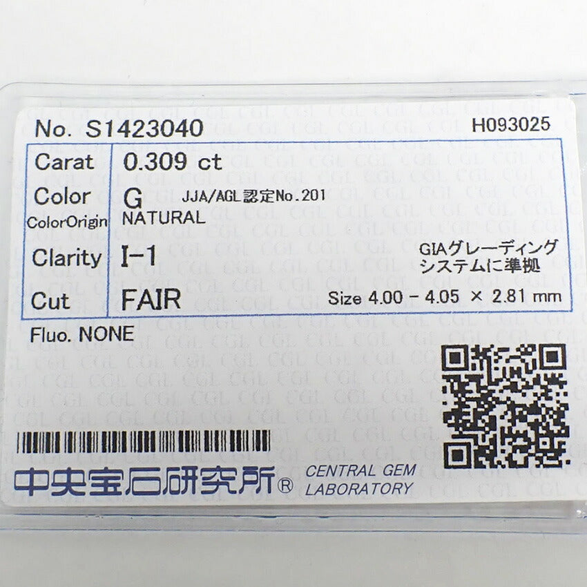 Pt900 ダイヤモンド ピアス 0.309ct G I1 FAIR　中央宝石研究所ソーティング付き/j96-7